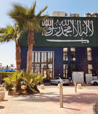 Mosque Corridor at Sunset